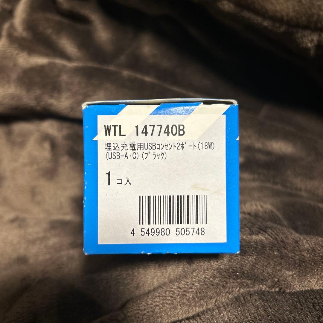パナソニック　WTL147740B