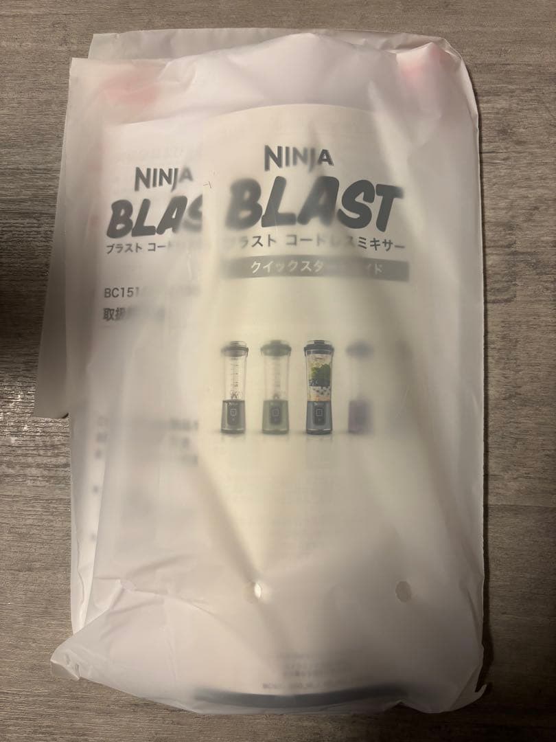 Ninja BLAST コードレスミキサー BC155JGY