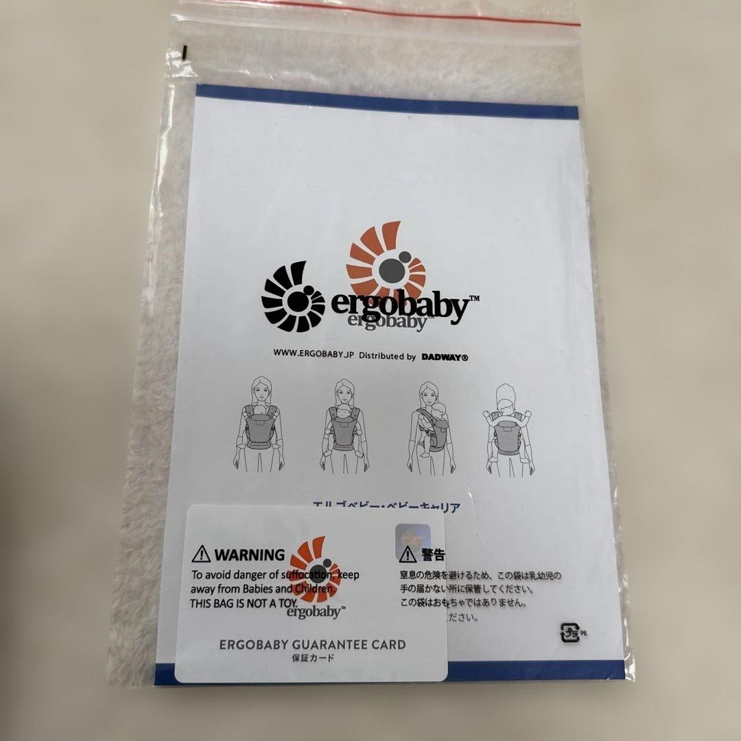 ergobaby OMNI Breeze オリーブグリーン