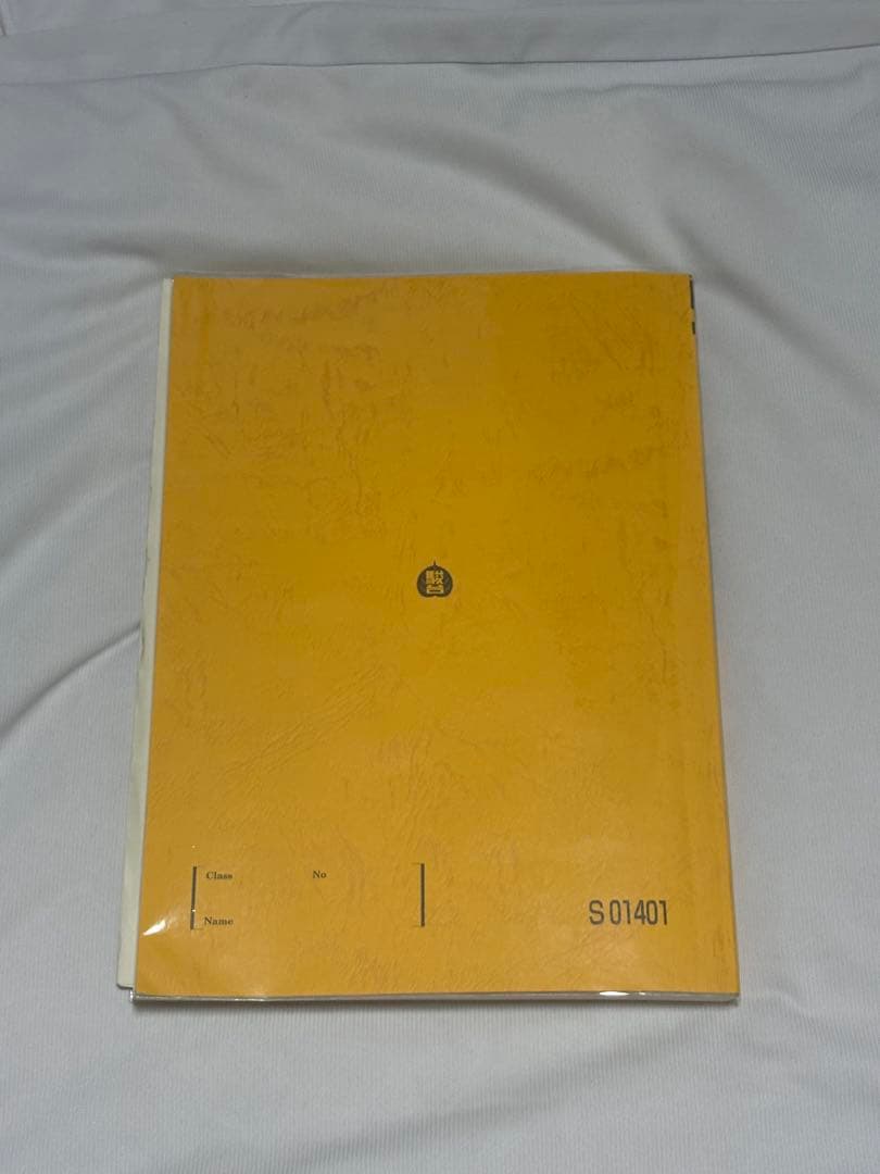 読解で差がつく頻出英単語・熟語300