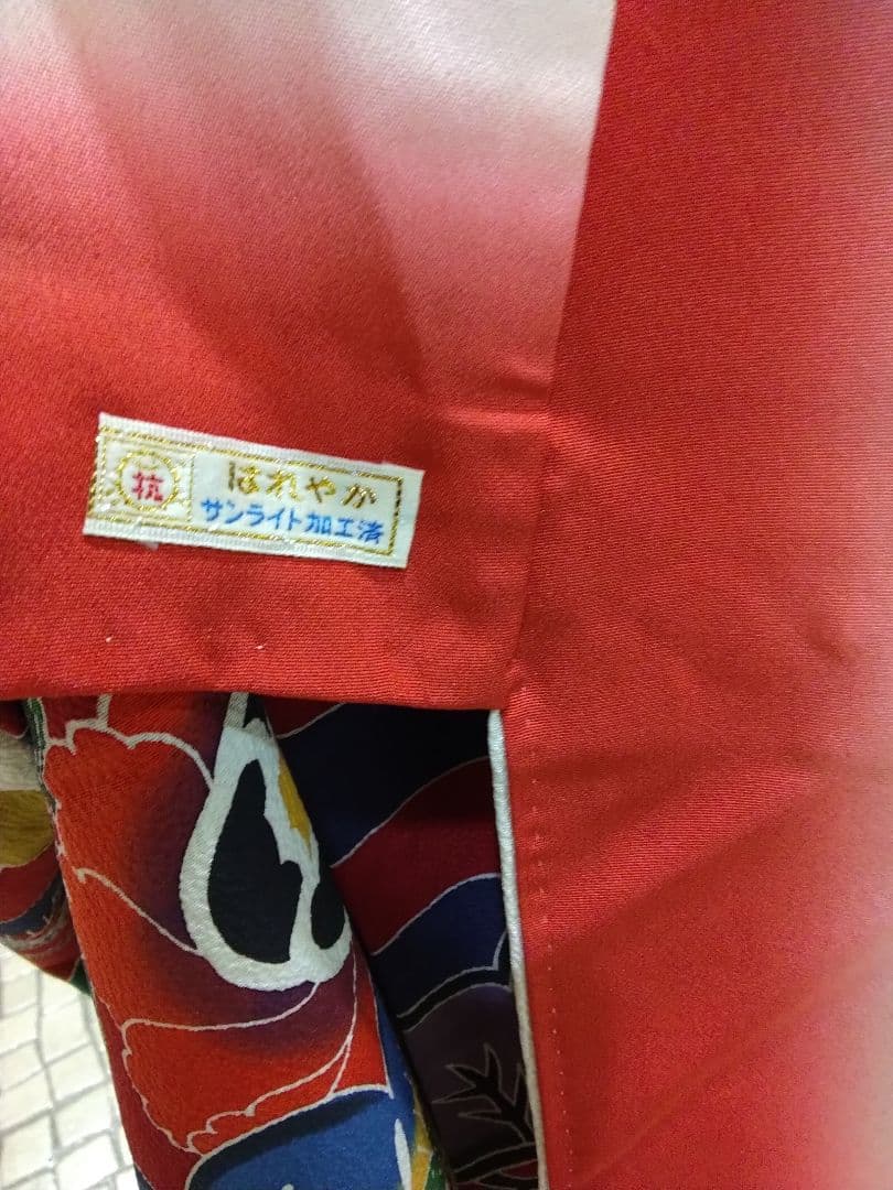 振袖フルセット、正絹京紅型振袖、落款重ね衿帯揚げ帯締め、西陣袋帯襦袢、ガード加工