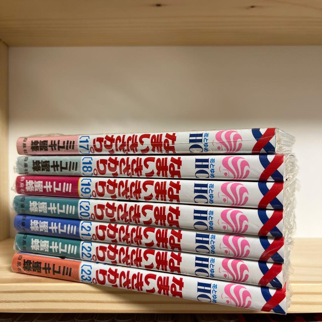 pipi☆なまいきざかり　7冊新品　ハダカの万里くん　顔だけじゃ6巻
