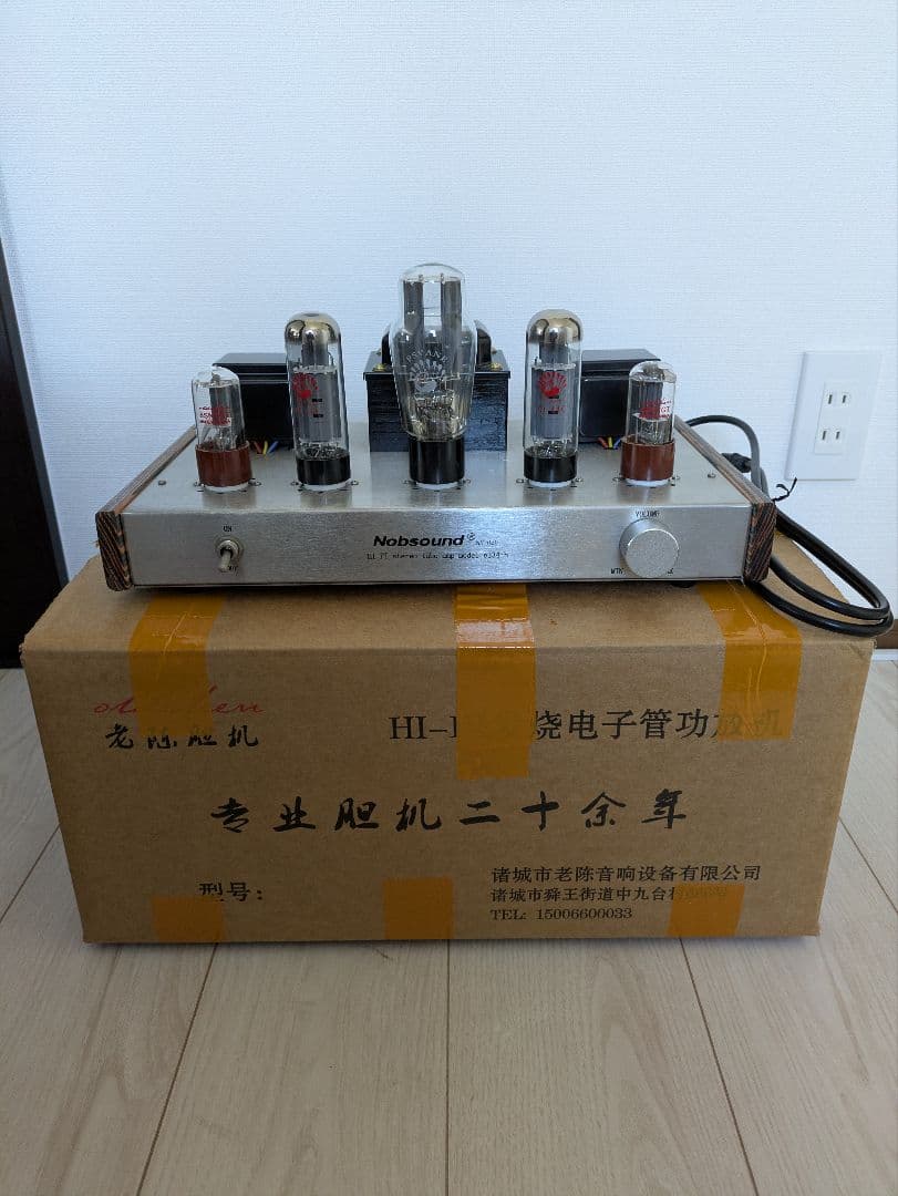 Nobsound 真空管パワーアンプ EL34