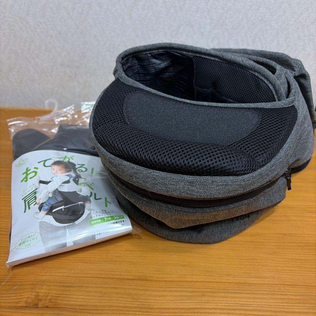 POLBAN ADVANCE 抱っこ紐 メランジグレー　シングルショルダー付き