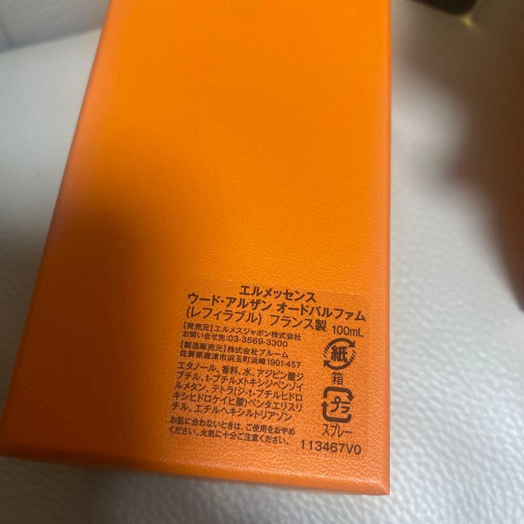 オード パルファム（ウード・アルザン） 100ml