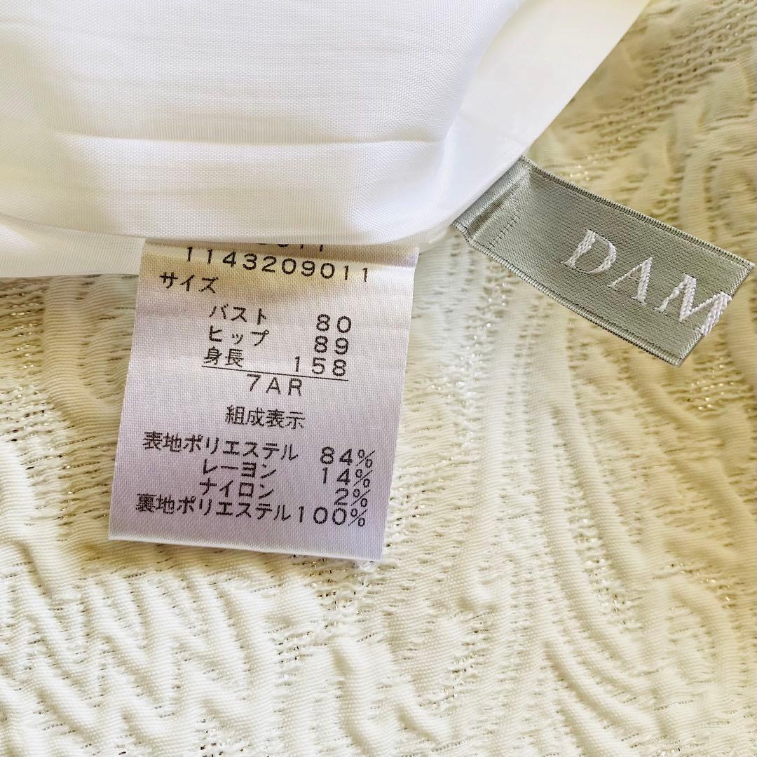 DAMA イタリア製　膨れジャガード　ワンピース