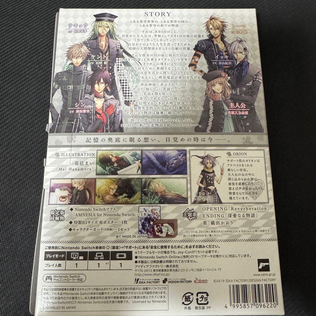 【動作確認済】AMNESIA for Nintendo Switch 限定版