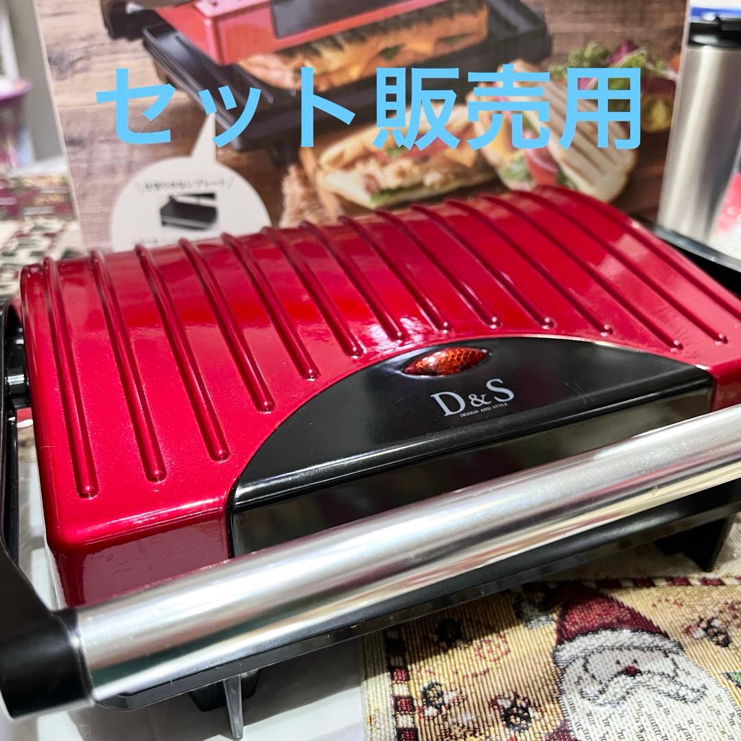 D&S 電気圧力鍋 4L マイコン 家庭用 STL-EC50R 赤 未使用品