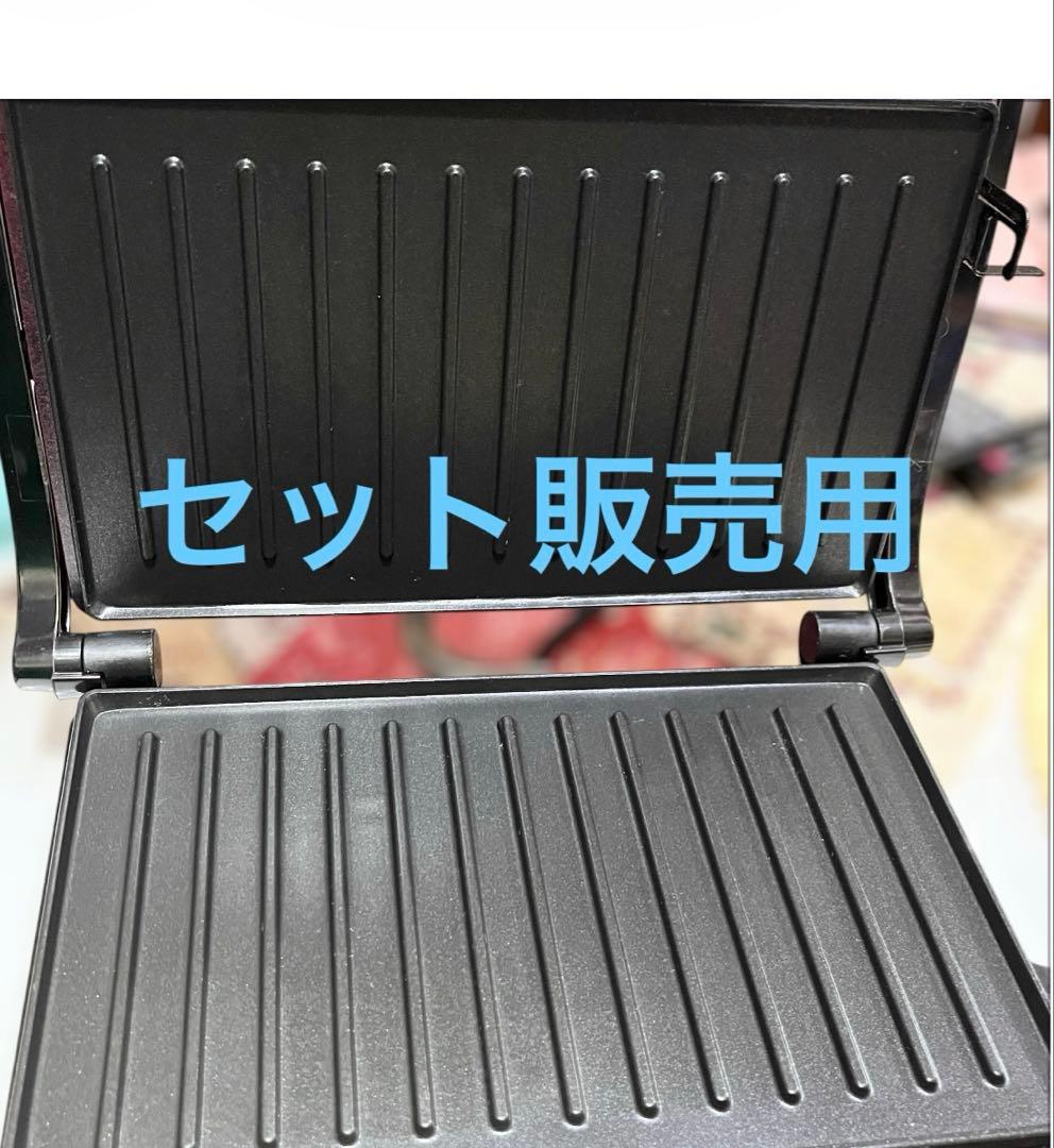 D&S 電気圧力鍋 4L マイコン 家庭用 STL-EC50R 赤 未使用品