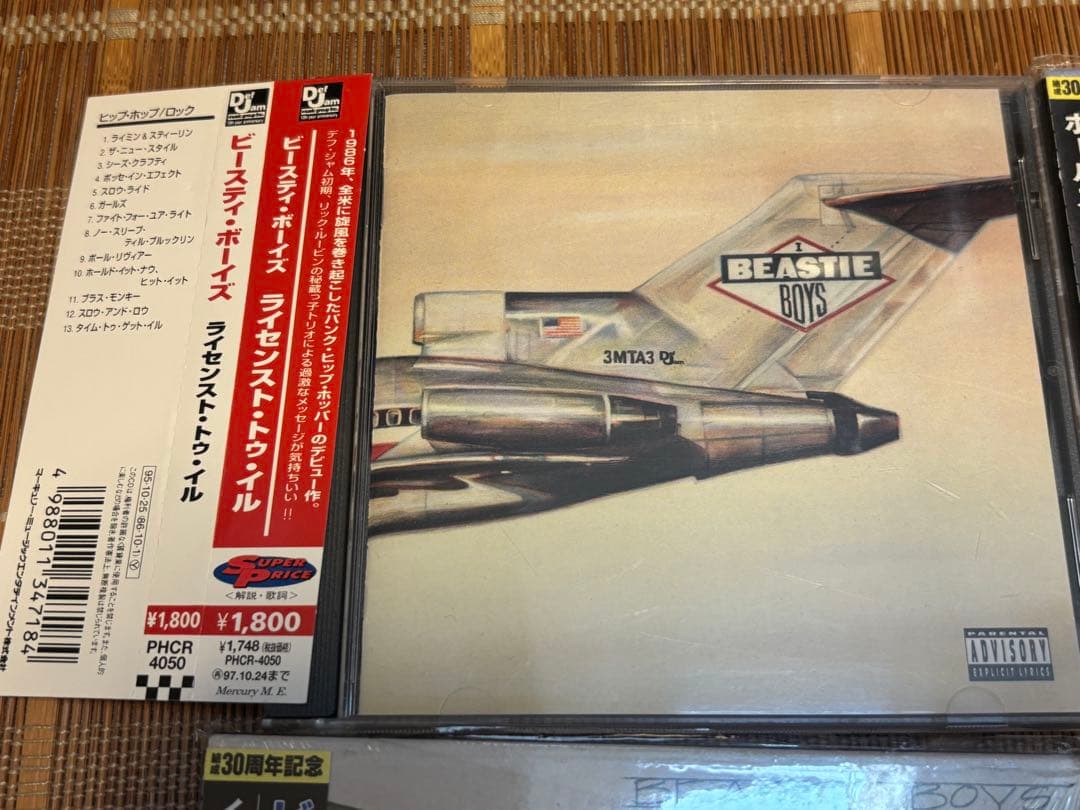 Beastie Boys◾️全アルバム+α◾️11枚セット◾️限定版多し