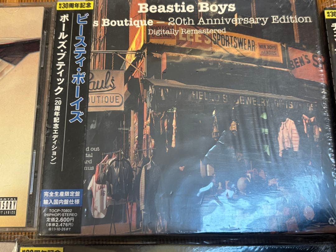 Beastie Boys◾️全アルバム+α◾️11枚セット◾️限定版多し