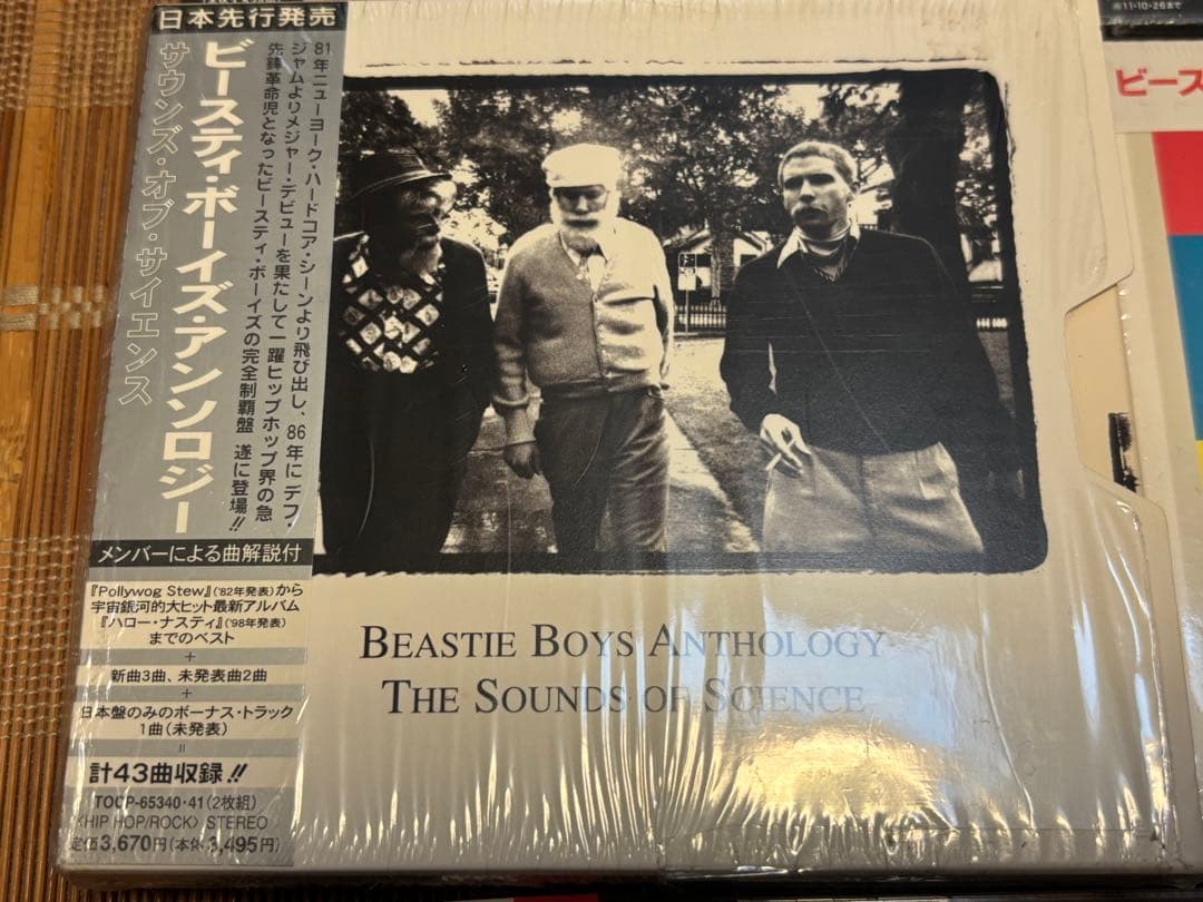 Beastie Boys◾️全アルバム+α◾️11枚セット◾️限定版多し