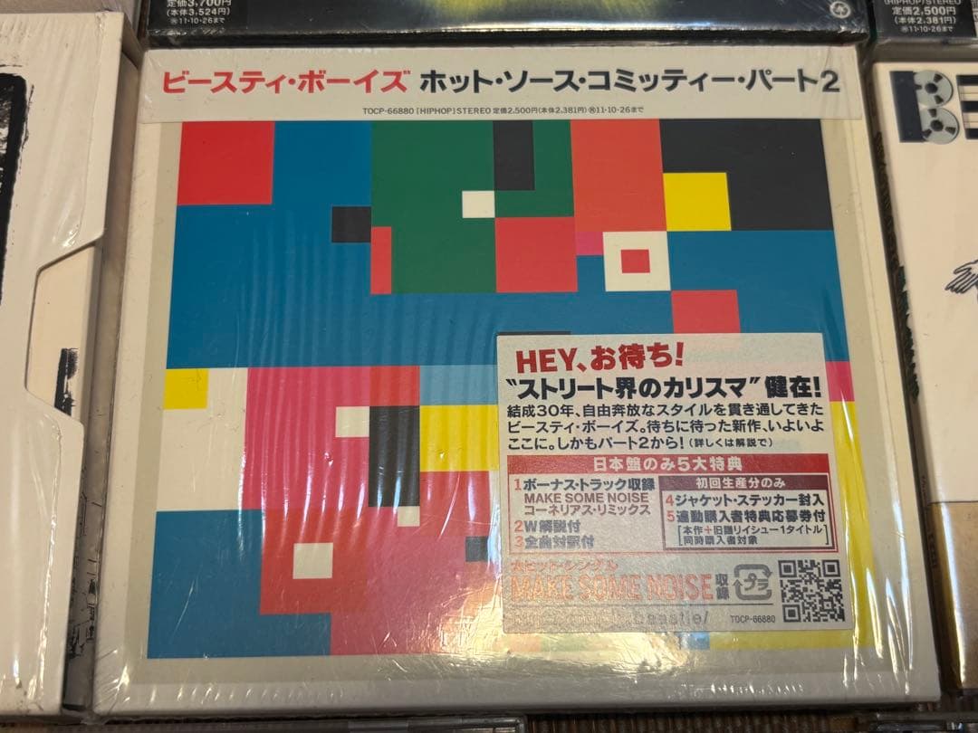 Beastie Boys◾️全アルバム+α◾️11枚セット◾️限定版多し