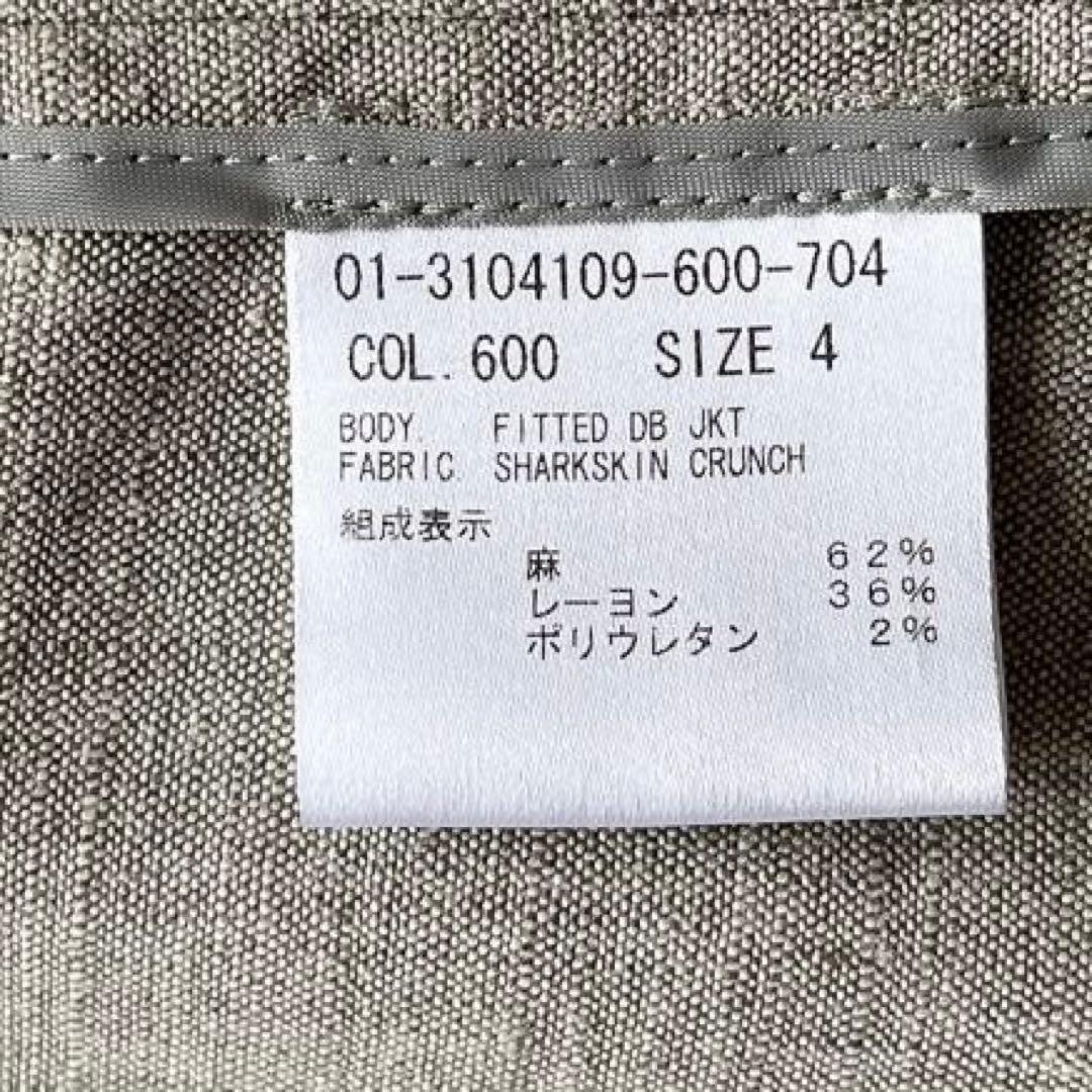 23S セオリー Fitted DB JKT リネンダブルジャケット 大きい