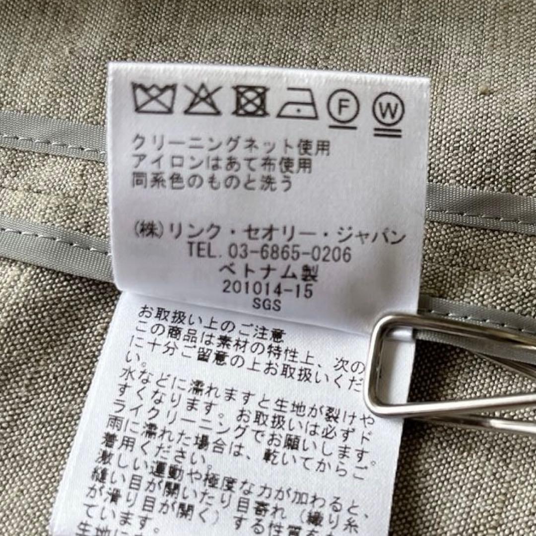 23S セオリー Fitted DB JKT リネンダブルジャケット 大きい
