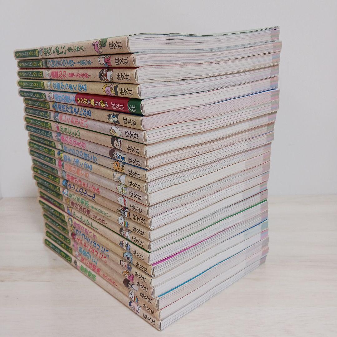 学校では教えてくれない大切なこと シリーズ　　23冊セット