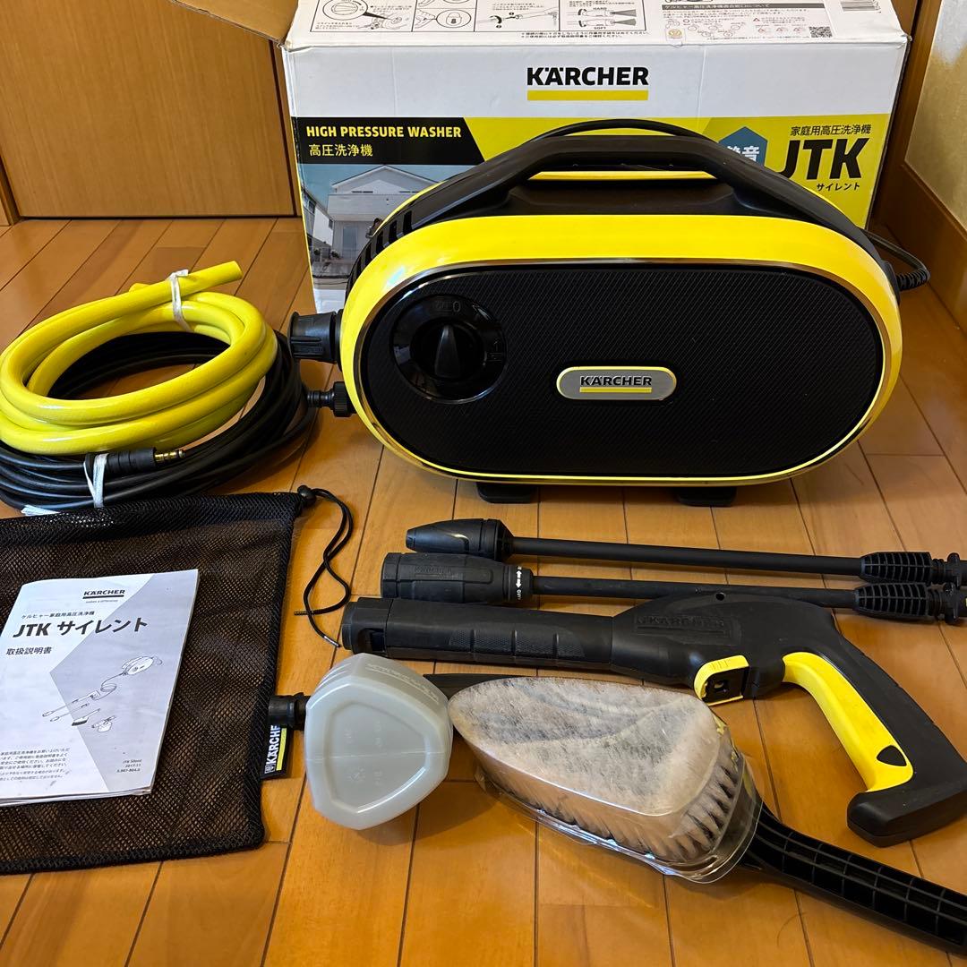 KARCHER 高圧洗浄機 JTK サイレント　ケルヒャー　ブラシ未使用