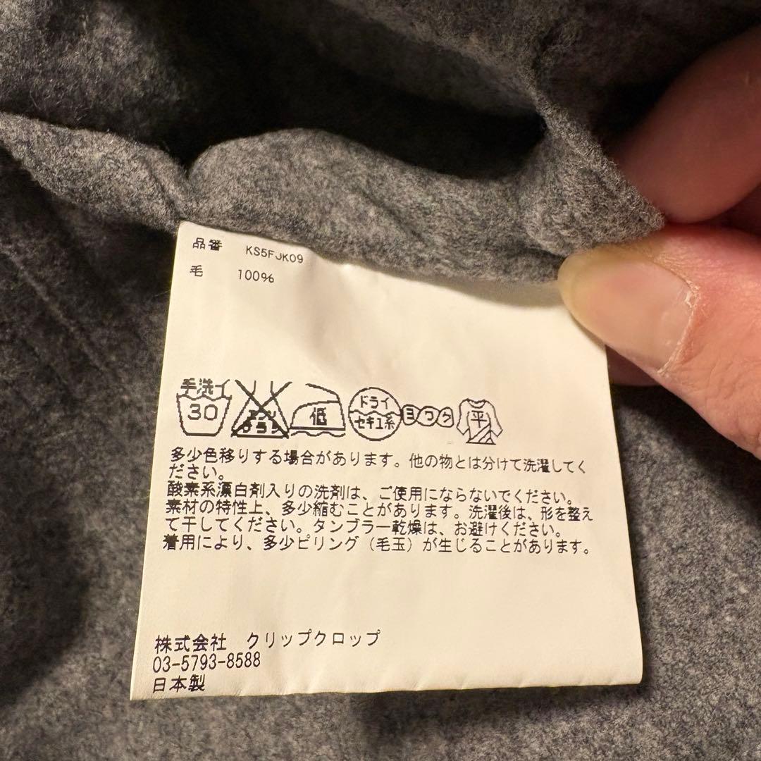 【美品】キャプテンサンシャイン CPOジャケット ウールジャケット　CPOシャツ