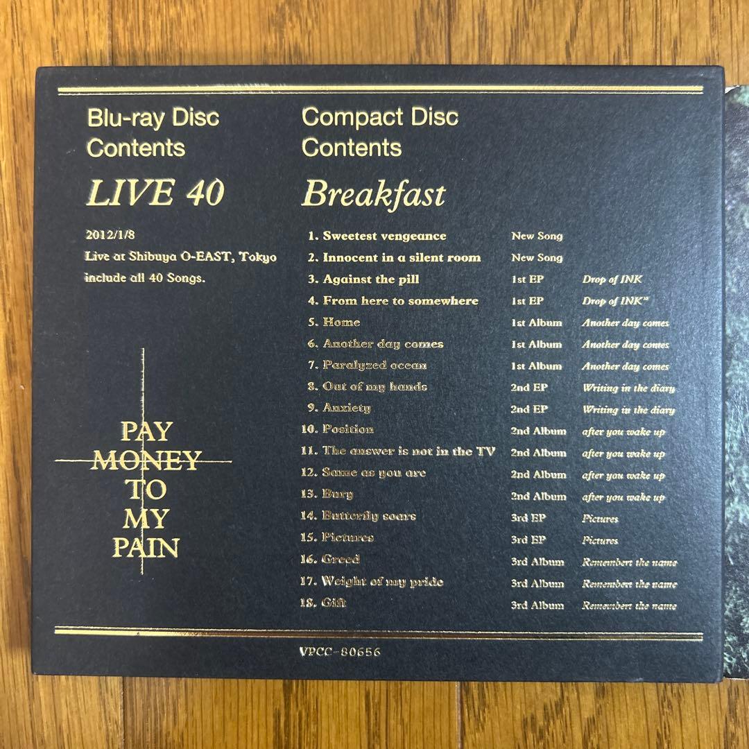 Pay money To my Pain Breakfast 初回限定版