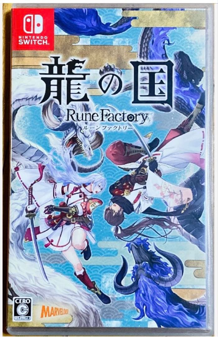 【新品購入❤️】任天堂スイッチ龍の国ルーンファクトリー恋愛⭐️RPG（動作確認⭕️）