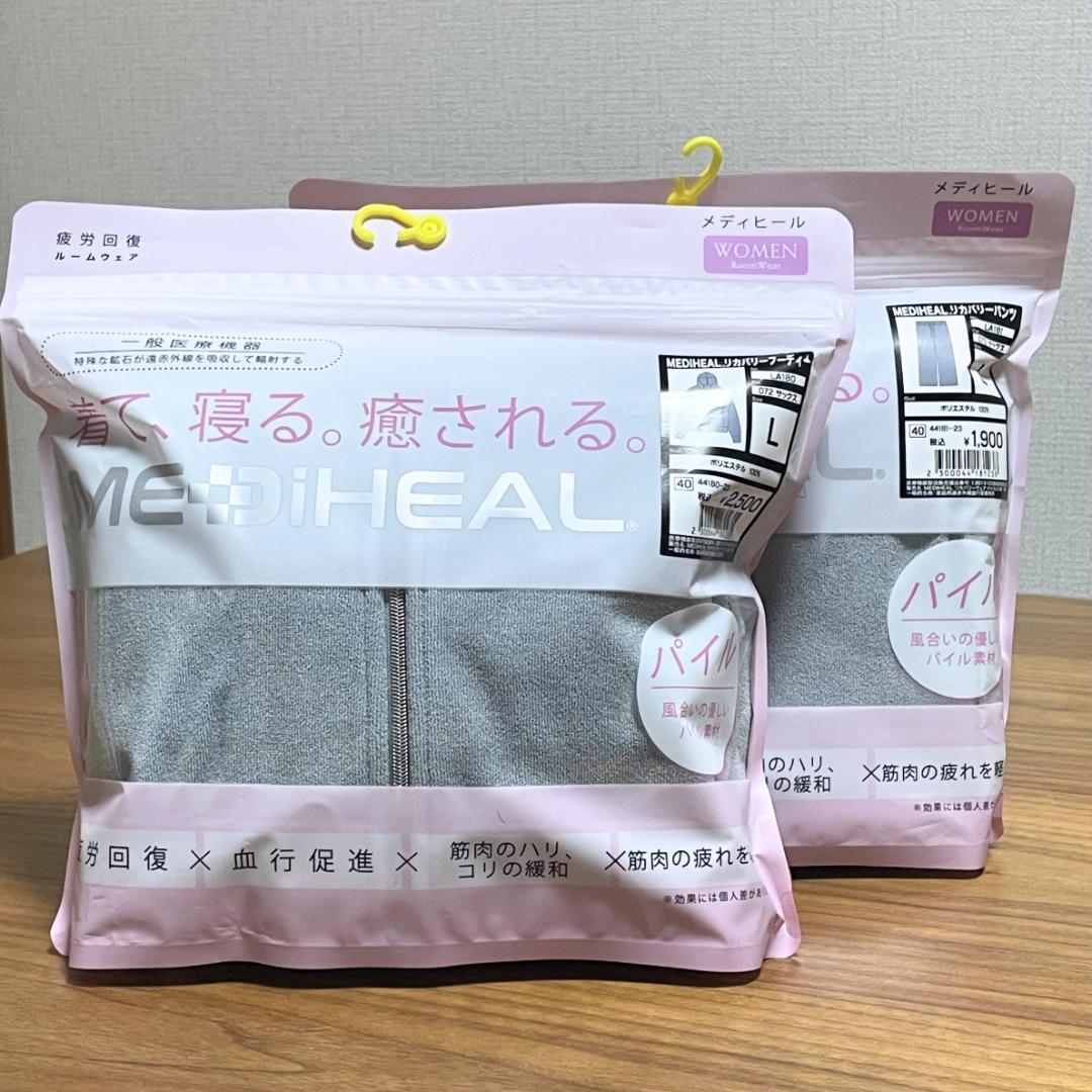 ねこきち様 リクエスト商品 ワークマン メディヒール リカバリーウェア L