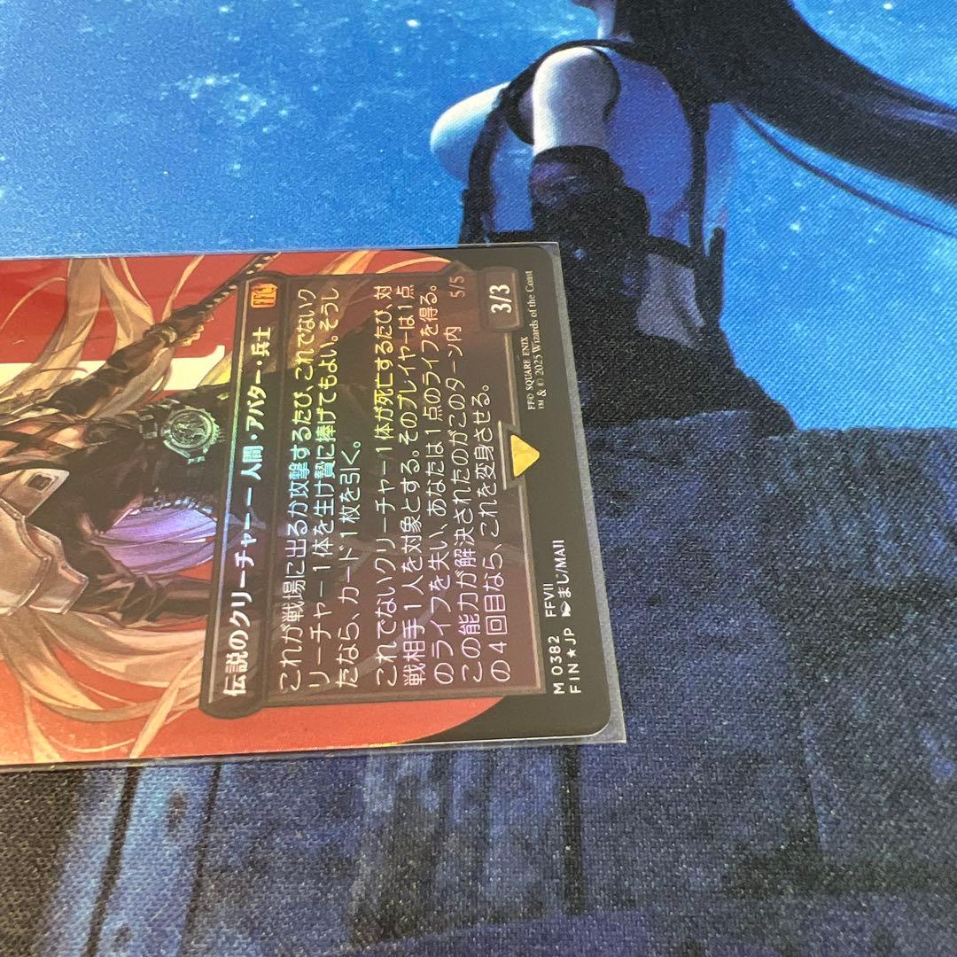 威名のソルジャー、セフィロス　foil