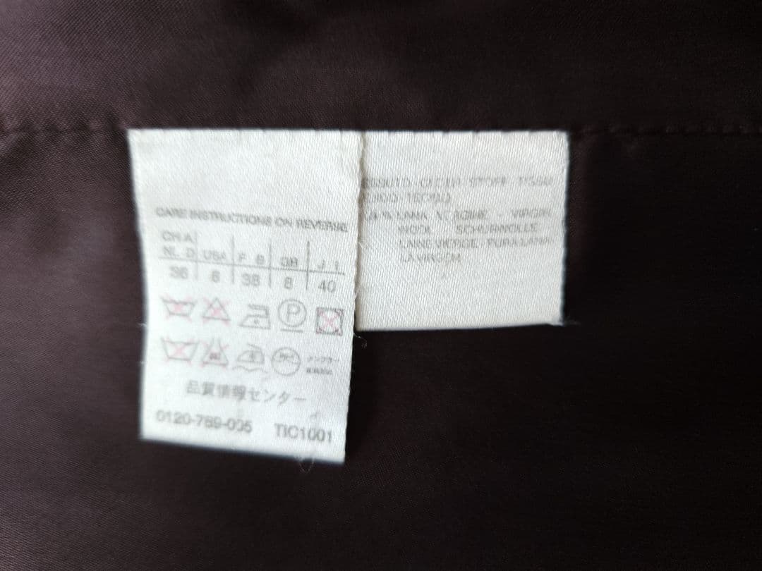 MaxMara 高級ロングコート 26万 Schurwolle *若干訳有り