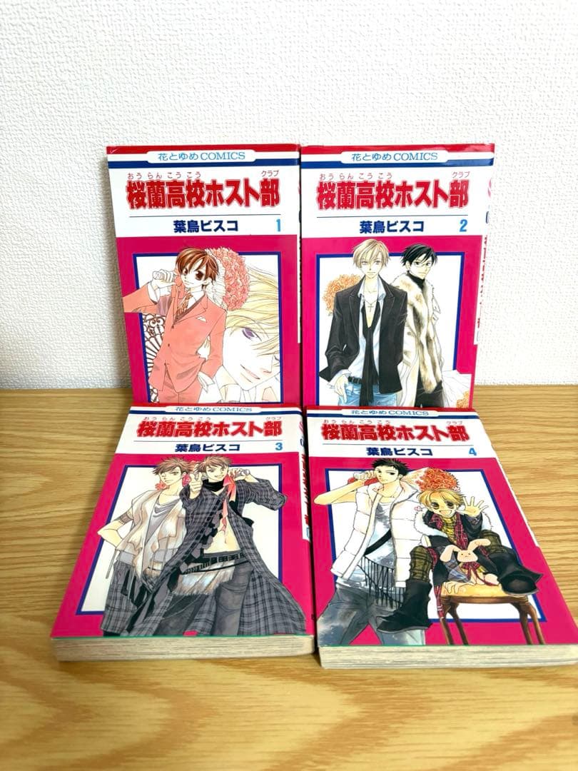 桜蘭高校ホスト部　全18巻セット 葉鳥ビスコ