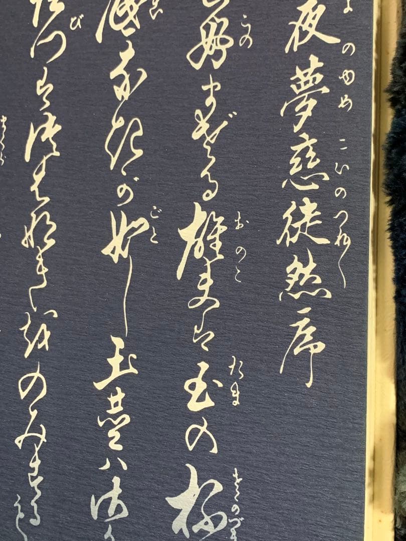 秘版 草紙本の浮世絵 1982年発行。当時定価8800円　貴重な初版。内容充実。