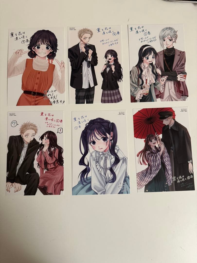 薫る花は凛と咲く1巻〜19巻セット