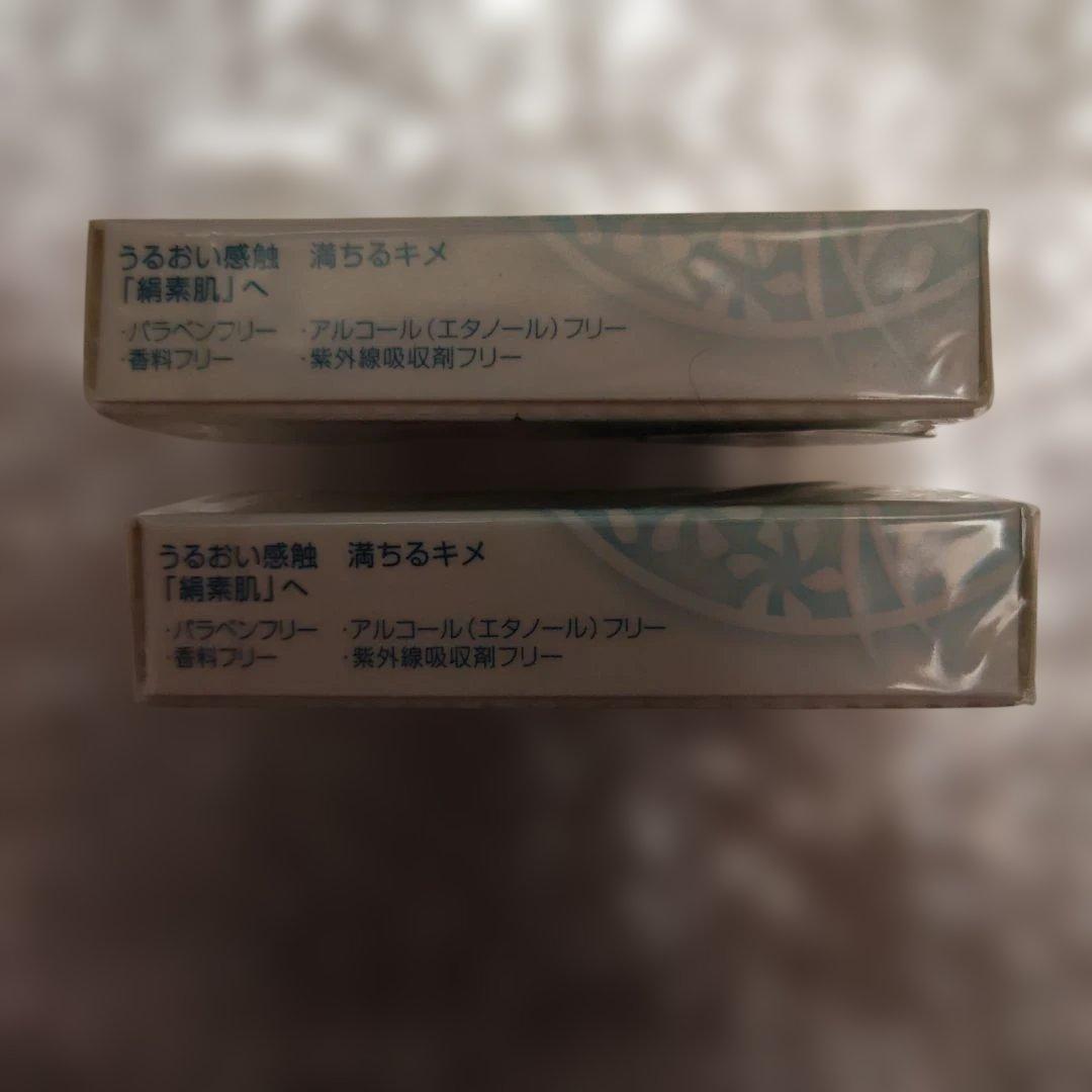 freeplus ナチュラルフィットパクト 2個セット BBクリーム付き