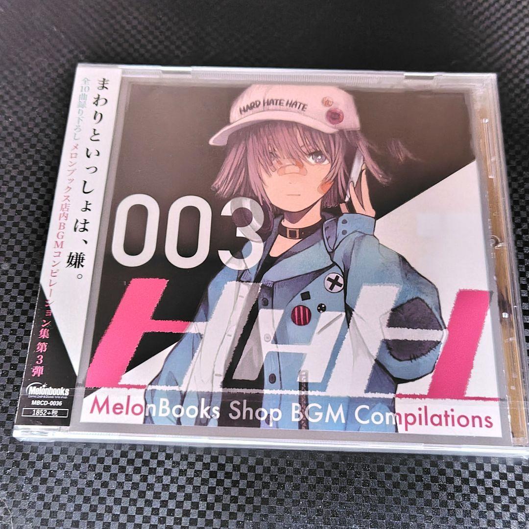 未開封　MelonBooks ShopBGM Compilations:003