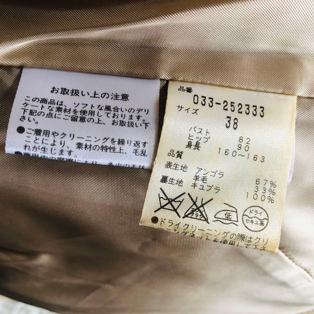 美品✨ノーベスパジオ フォックスファーコート 4WAY アンゴラ ベージュ 38
