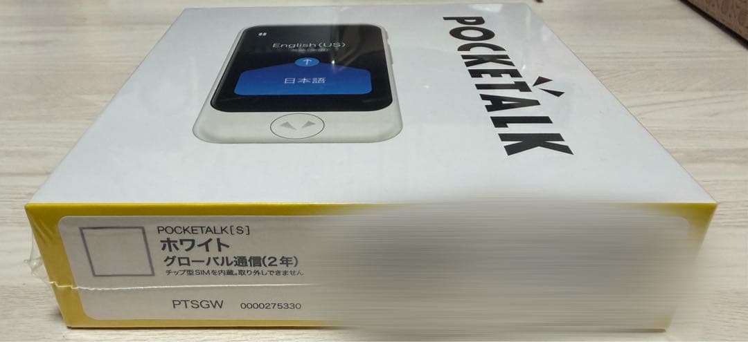 【新品未開封】【最終値下げ】ポケトークS　POCKETALK S