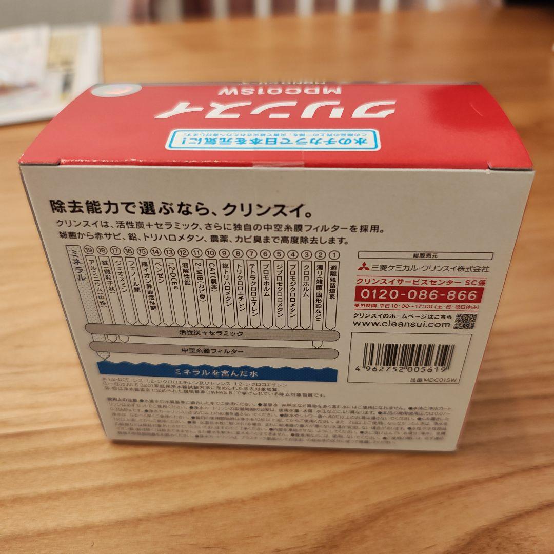 Cleansui MDC01SW 浄水器カートリッジ　3個
