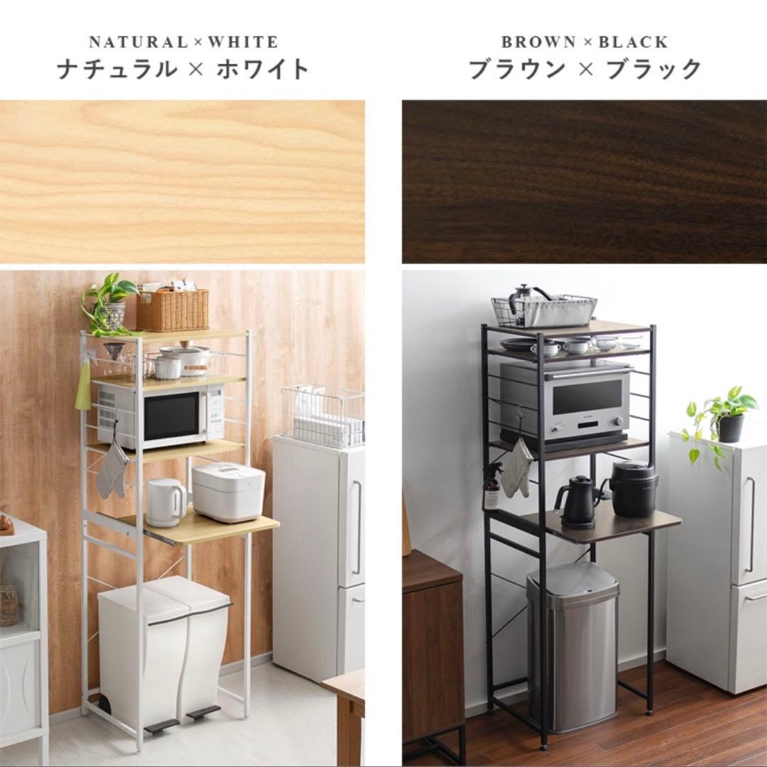キッチンラック 幅60 高170 スライド