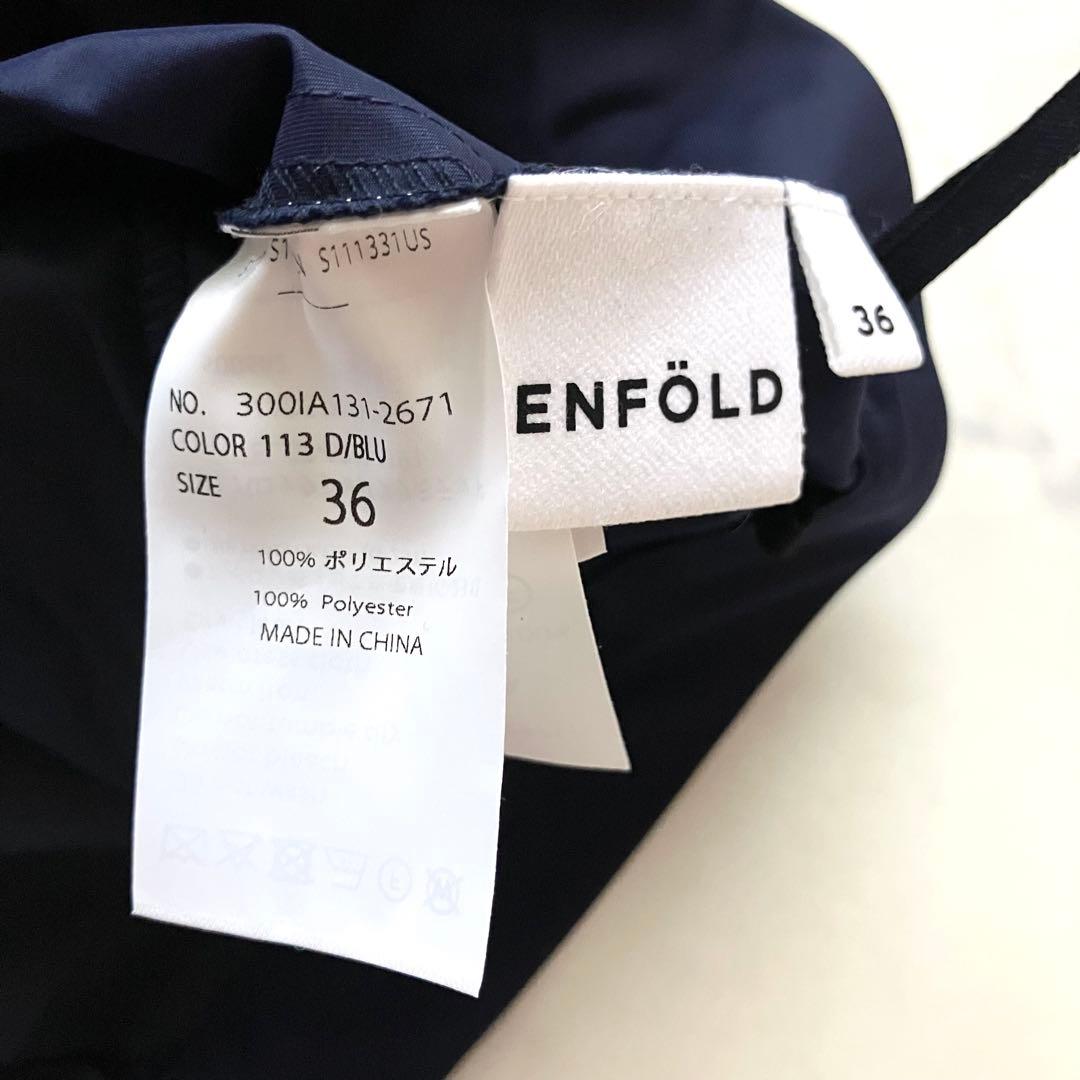 2025年 ENFOLD SOLID MIDI-SKIRT 変形 スカートS