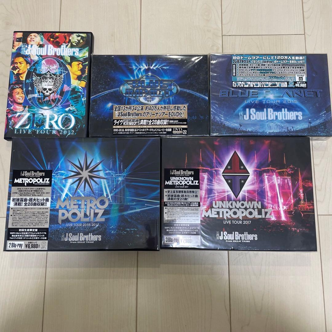 三代目 J Soul Brothers LIVE DVD Blu-ray セット