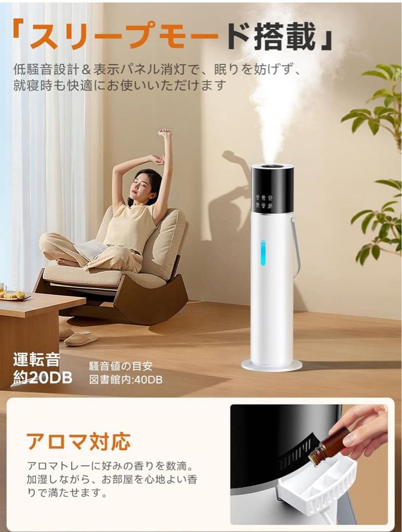 加湿器 大容量 13L 2025冬新登場 5重除菌浄化&知能恒湿 加熱＆超音波