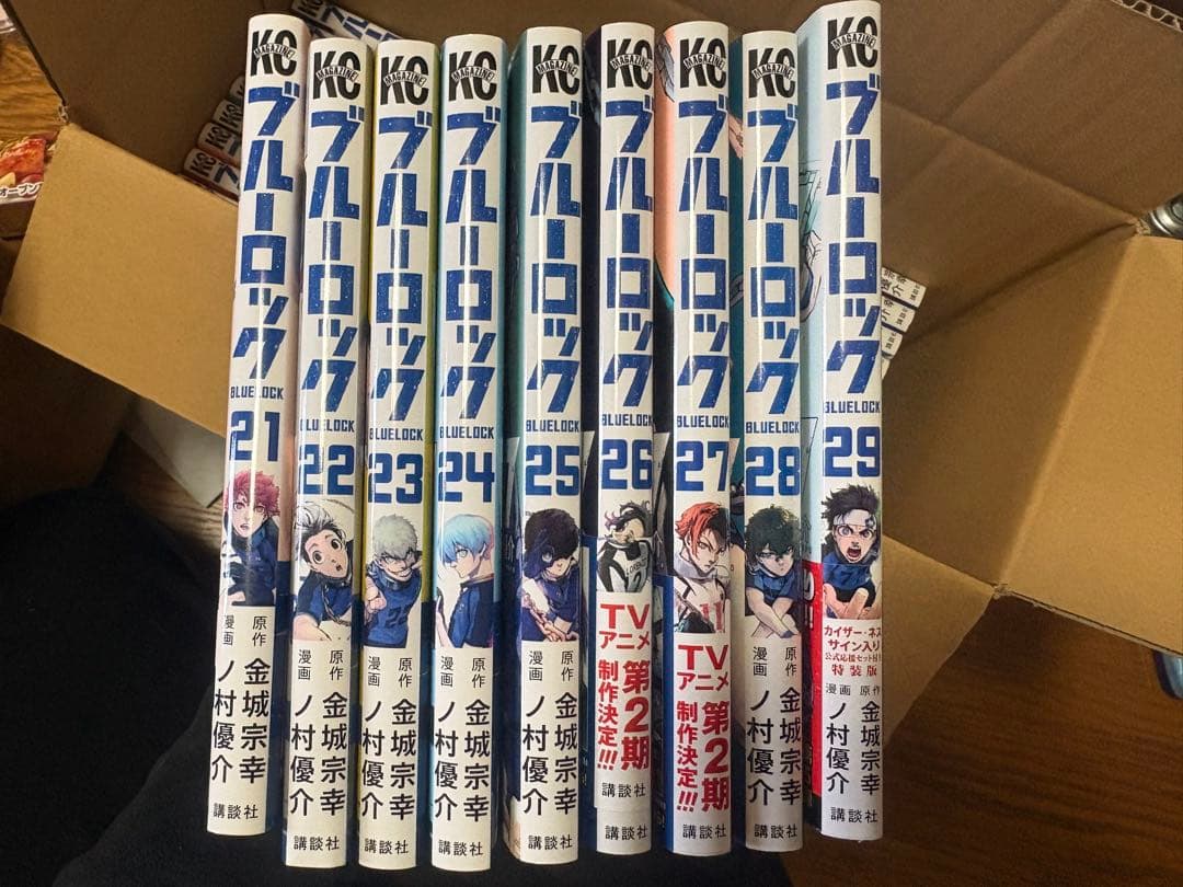ブルーロック 全29巻セット