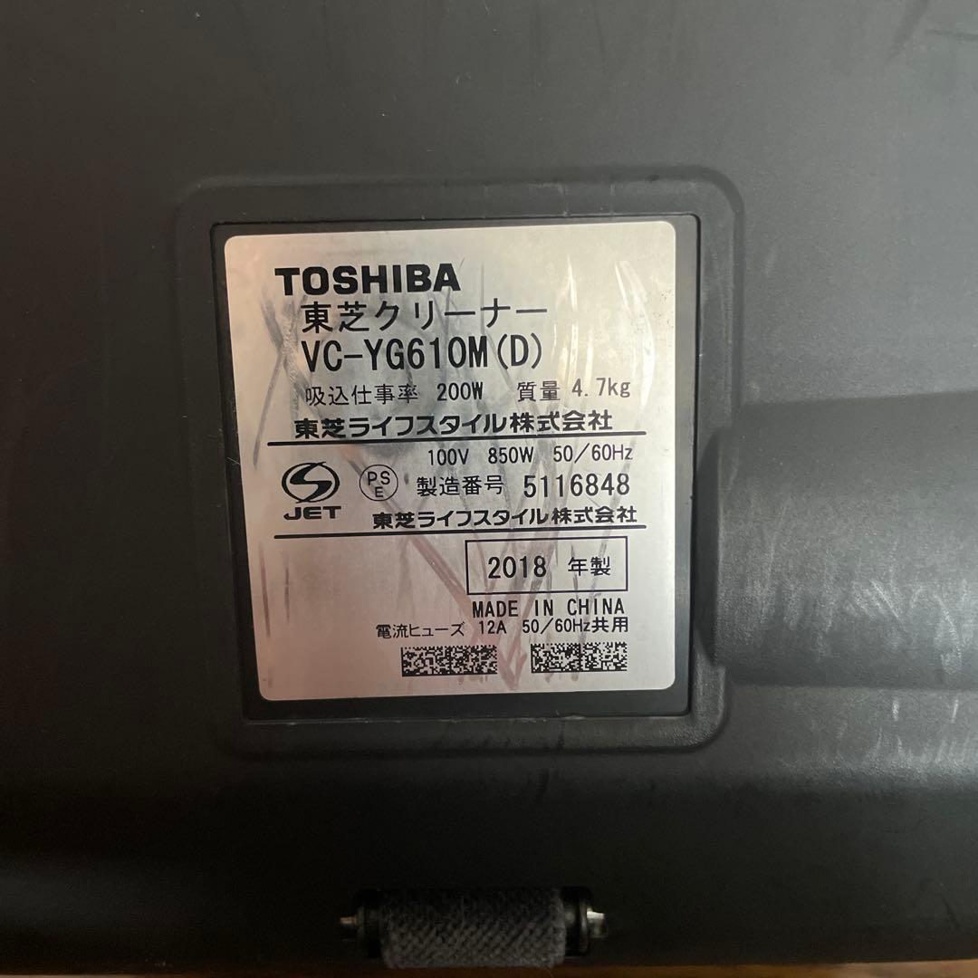 TOSHIBA 東芝 VC-YG610M 掃除機