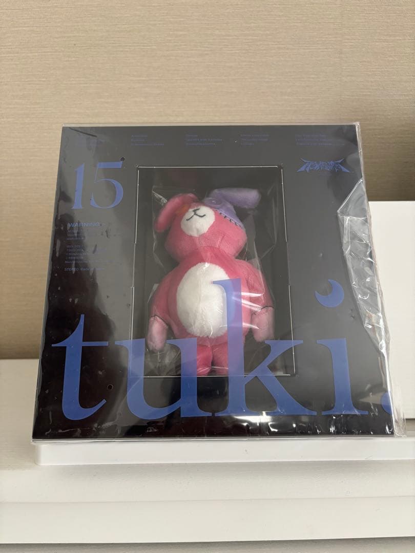 tuki. 15 完全生産限定盤 CD + クリアファイルセット アルバム