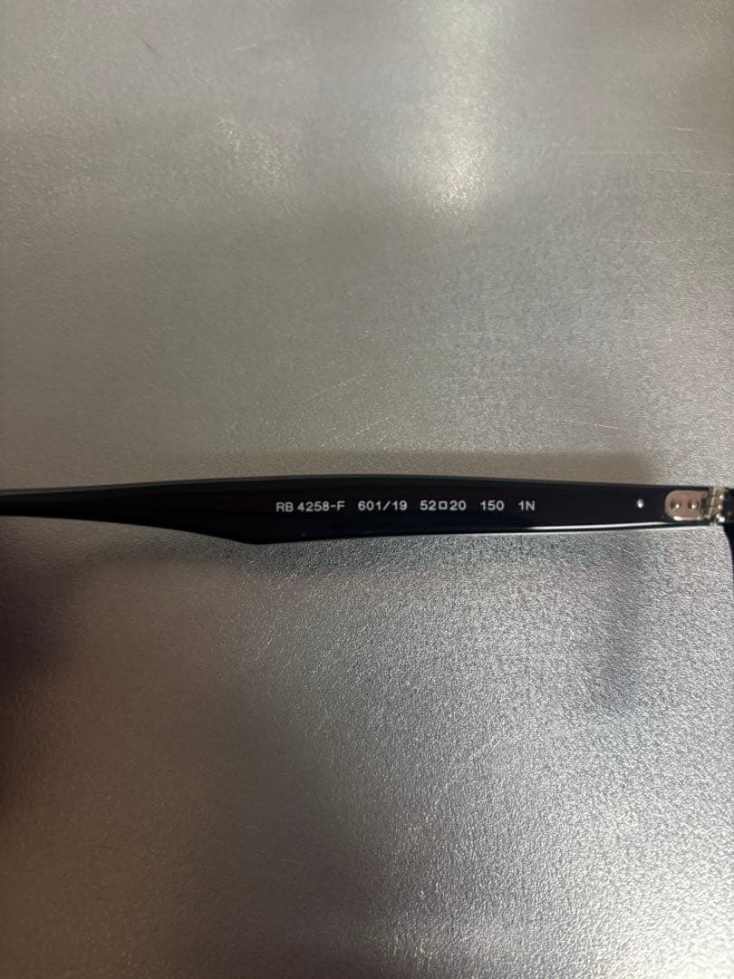 Ray-Ban（レイバン）ORB4258Fクリア グラディエント ライトブルー