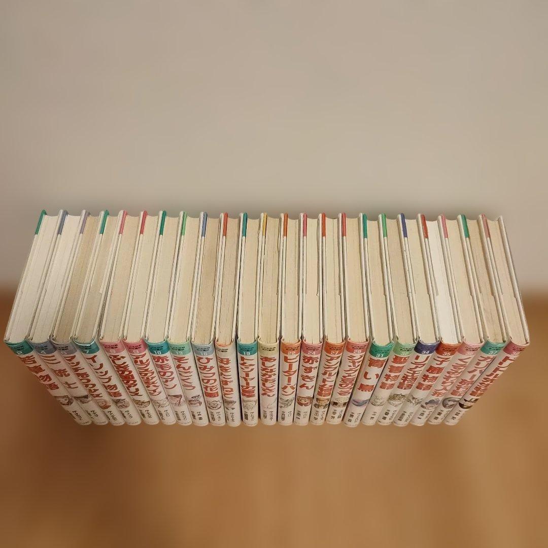 こども世界名作童話（ポプラ社）　２３冊セット
