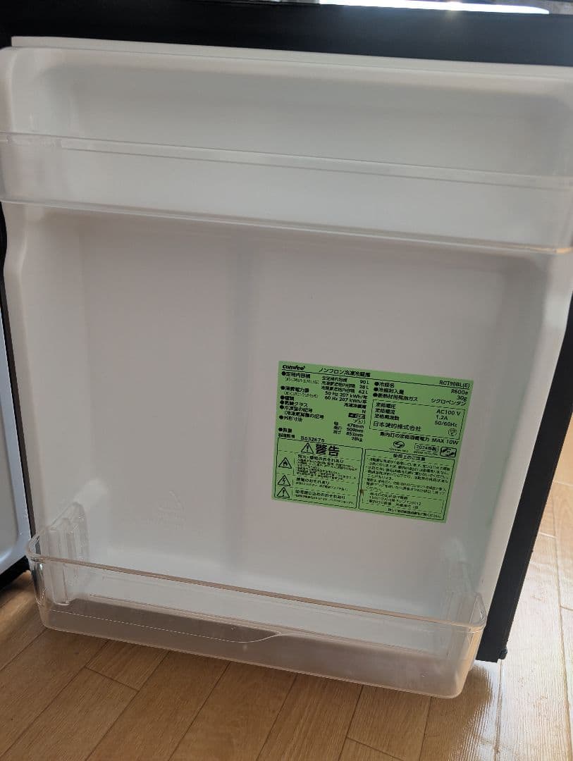 コンフィー 冷蔵庫 90L 2ドア ブラック RCT90BL
