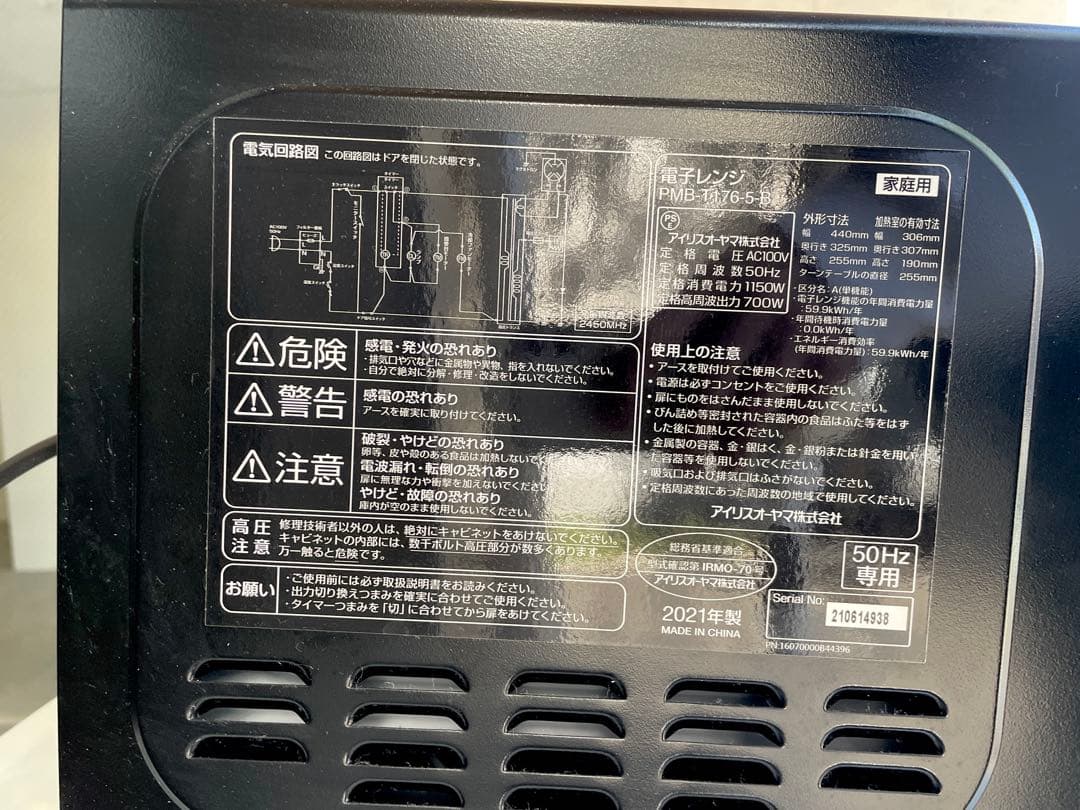 冷蔵庫・冷凍庫 ai