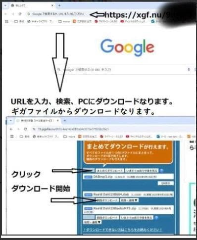 512 Hickory Dickory Dock 穴開き仕掛け音声絵本