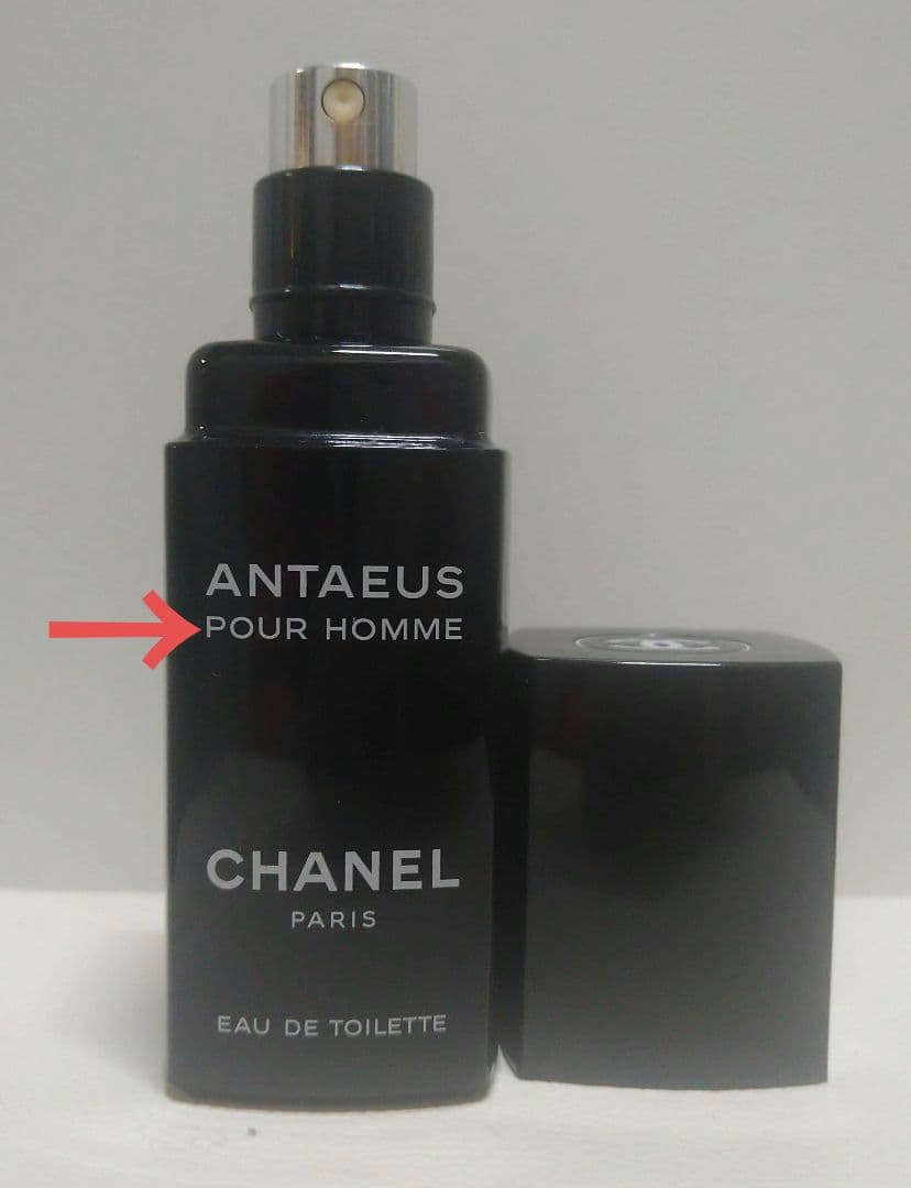 【大きい100ml 】【モテ香水】 シャネル アンテウス EDT