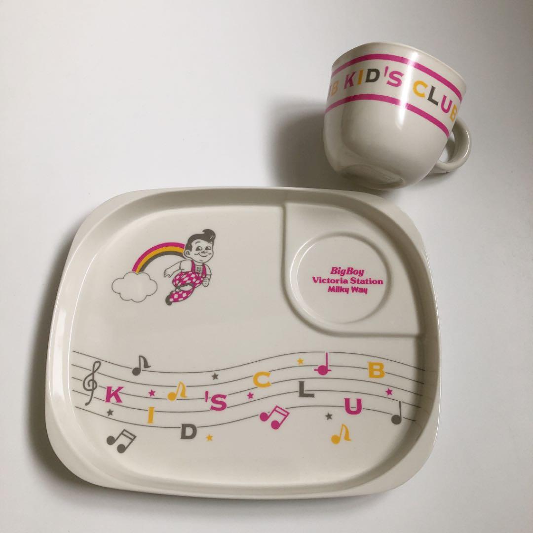 ビッグボーイグッズ　ランチプレート&カップ　2組セット　非売品グッズ　レトロレア