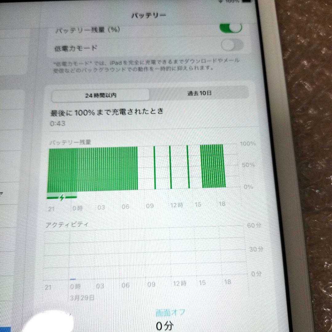 Apple iPad　 第8世代　Wi-Fiモデル　128GB